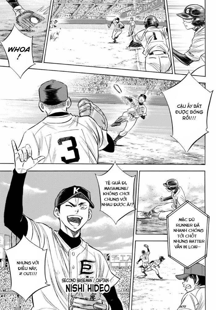 daiya-no-act-ii/11