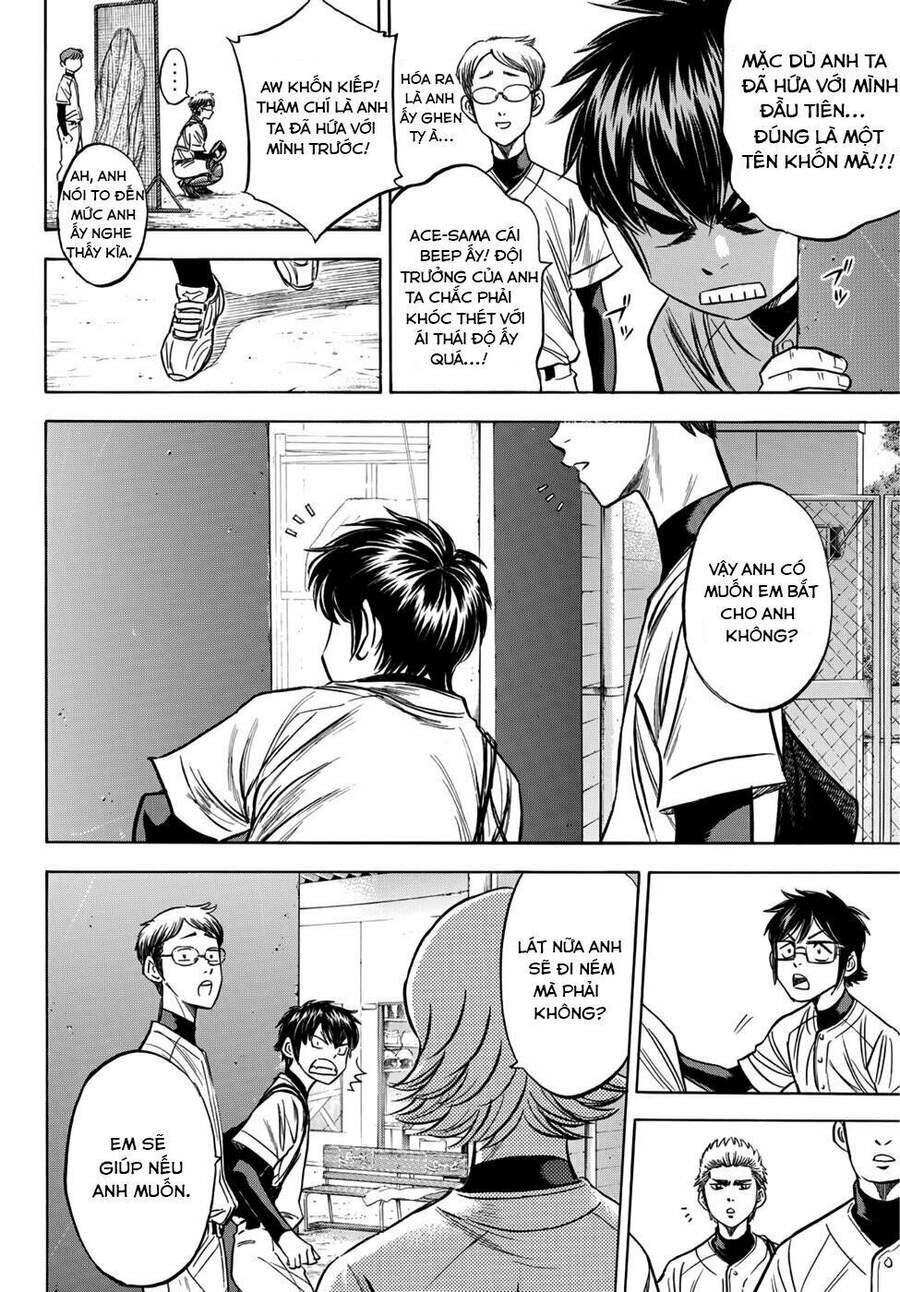 daiya-no-act-ii/16