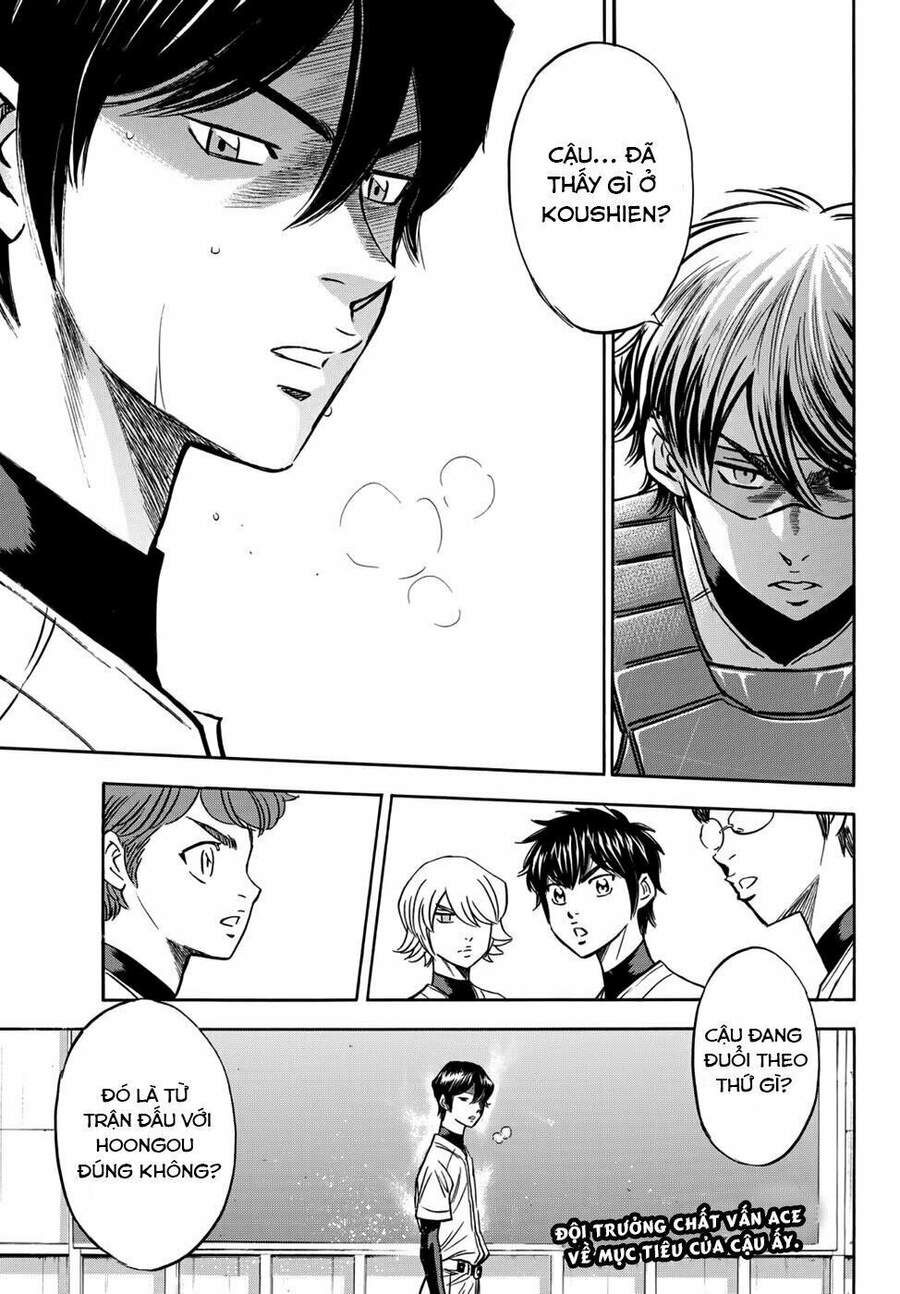 daiya-no-act-ii/21