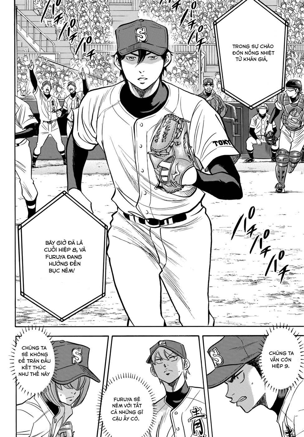 daiya-no-act-ii/10