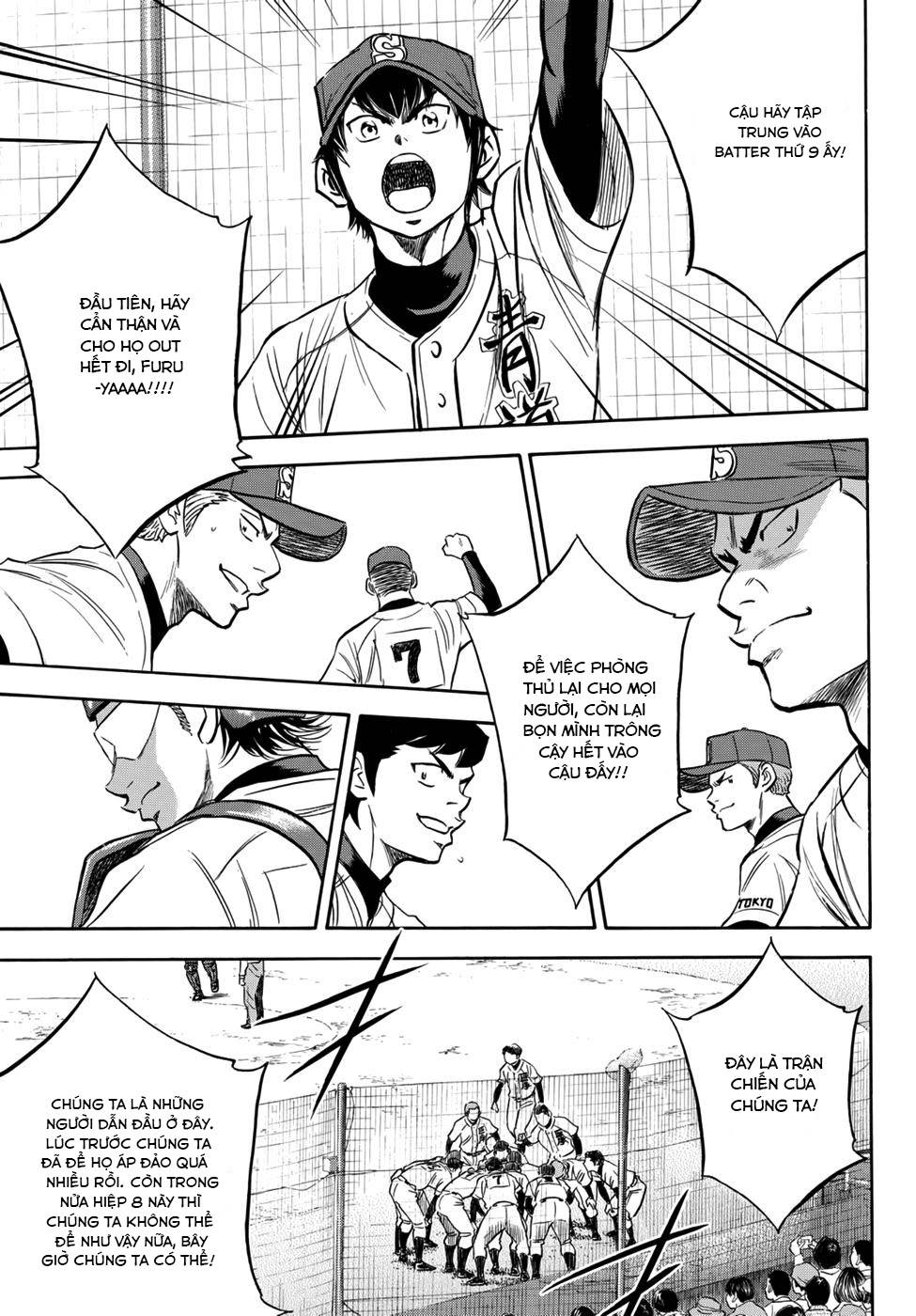 daiya-no-act-ii/11