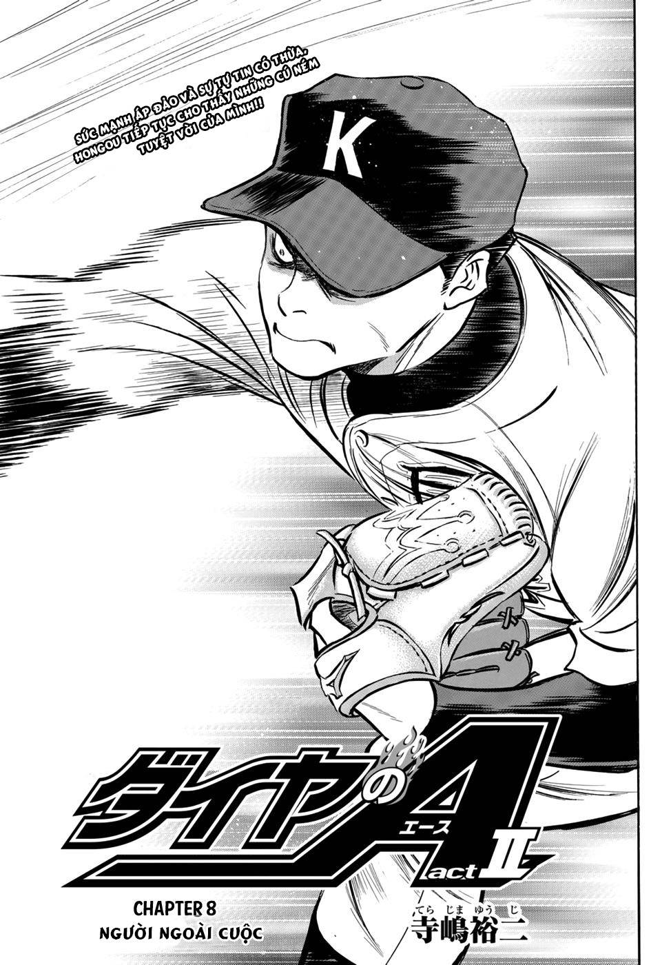 daiya-no-act-ii/3