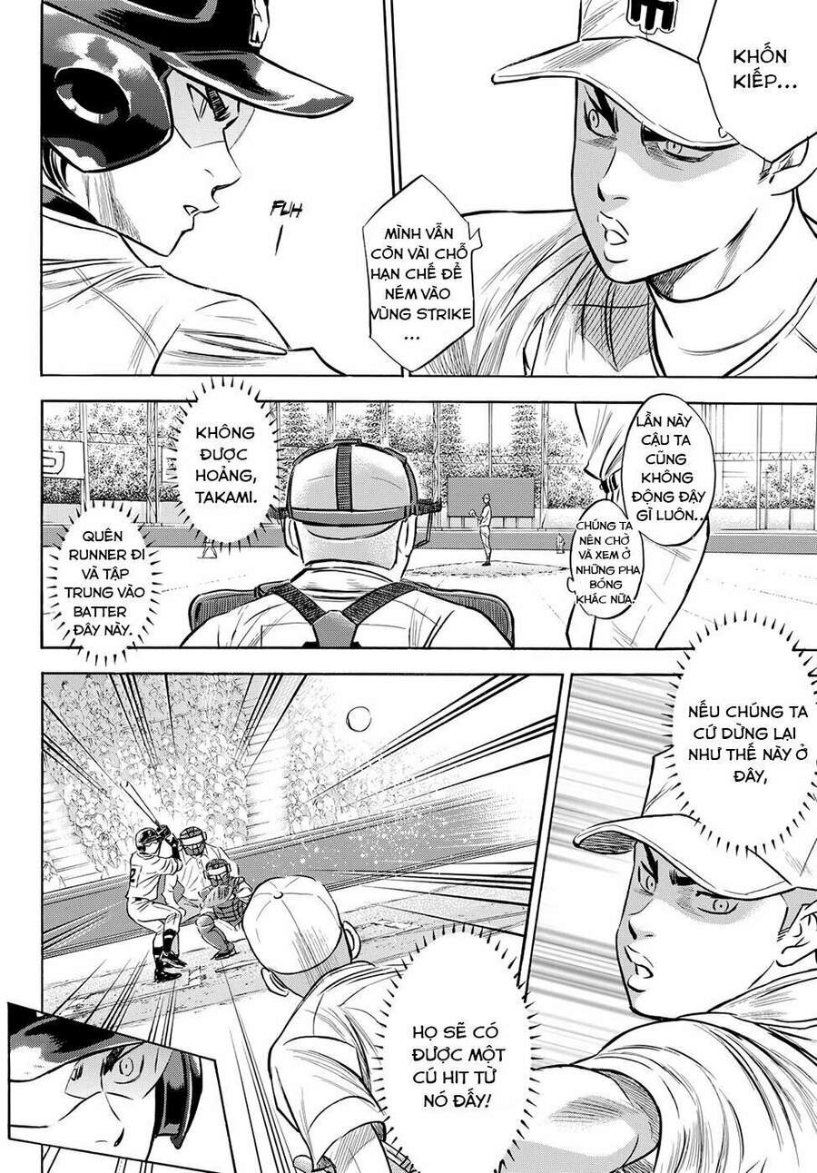 daiya-no-act-ii/12