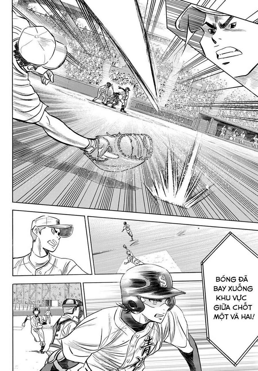 daiya-no-act-ii/16