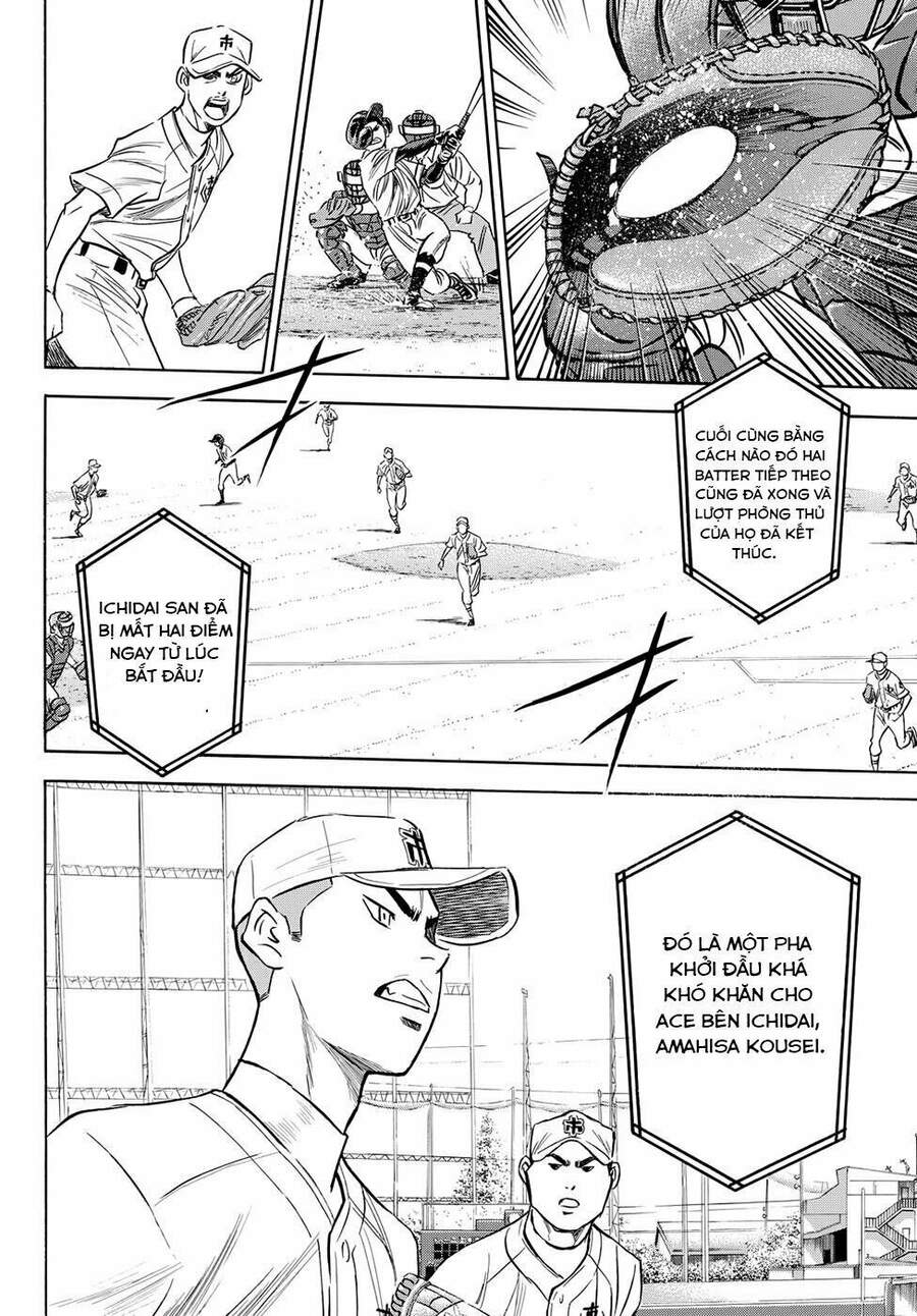 daiya-no-act-ii/20