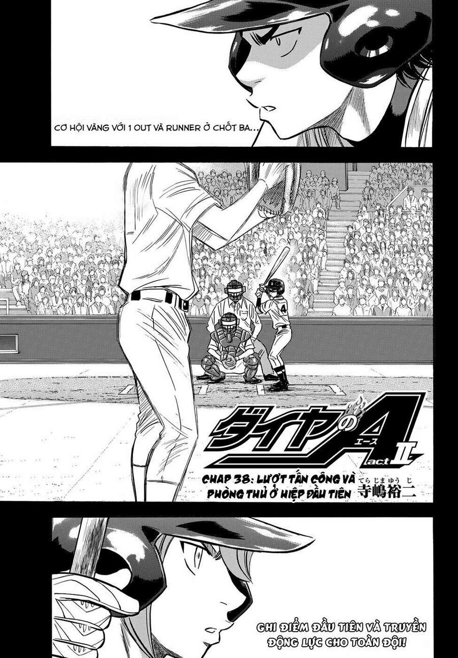 daiya-no-act-ii/3