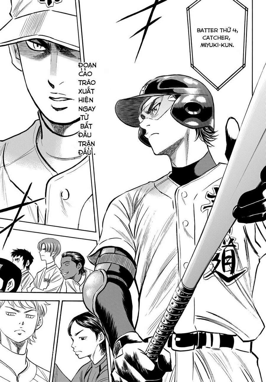 daiya-no-act-ii/7