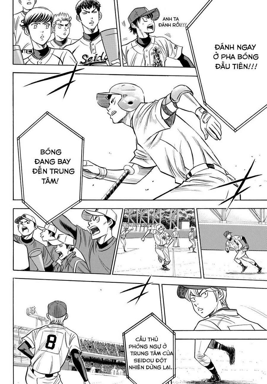 daiya-no-act-ii/13