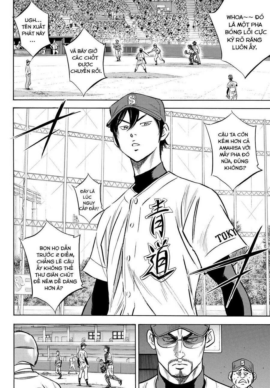 daiya-no-act-ii/8