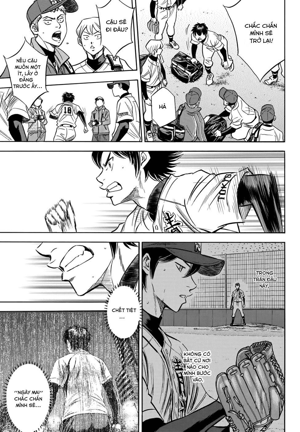 daiya-no-act-ii/16