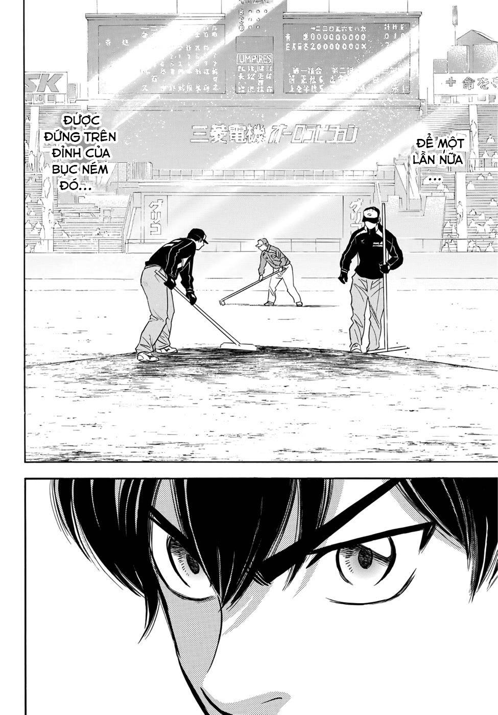 daiya-no-act-ii/19