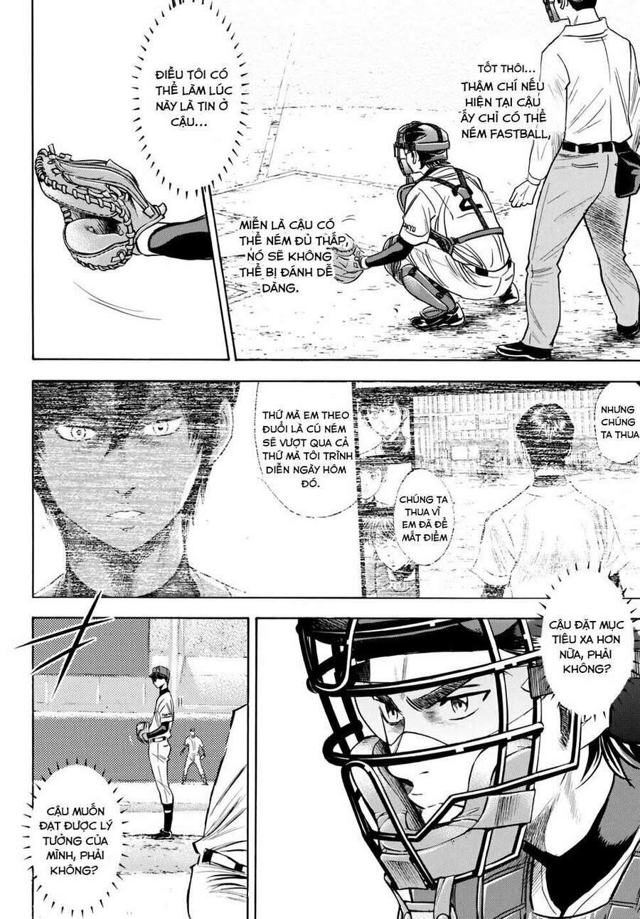 daiya-no-act-ii/13