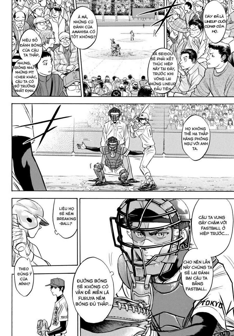 daiya-no-act-ii/6