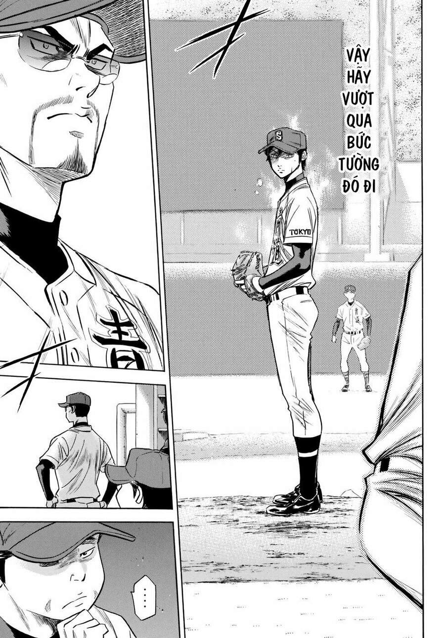 daiya-no-act-ii/14