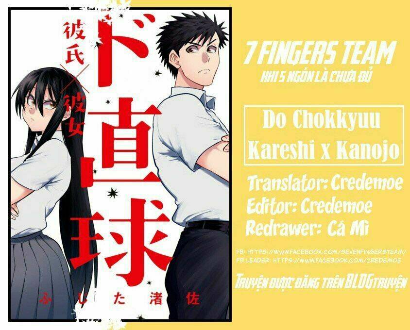 do-chokkyuu-kareshi-x-kanojo/1