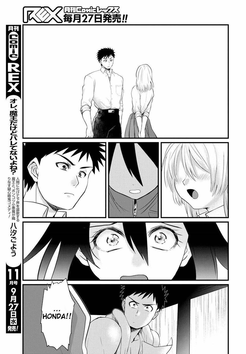 do-chokkyuu-kareshi-x-kanojo/25