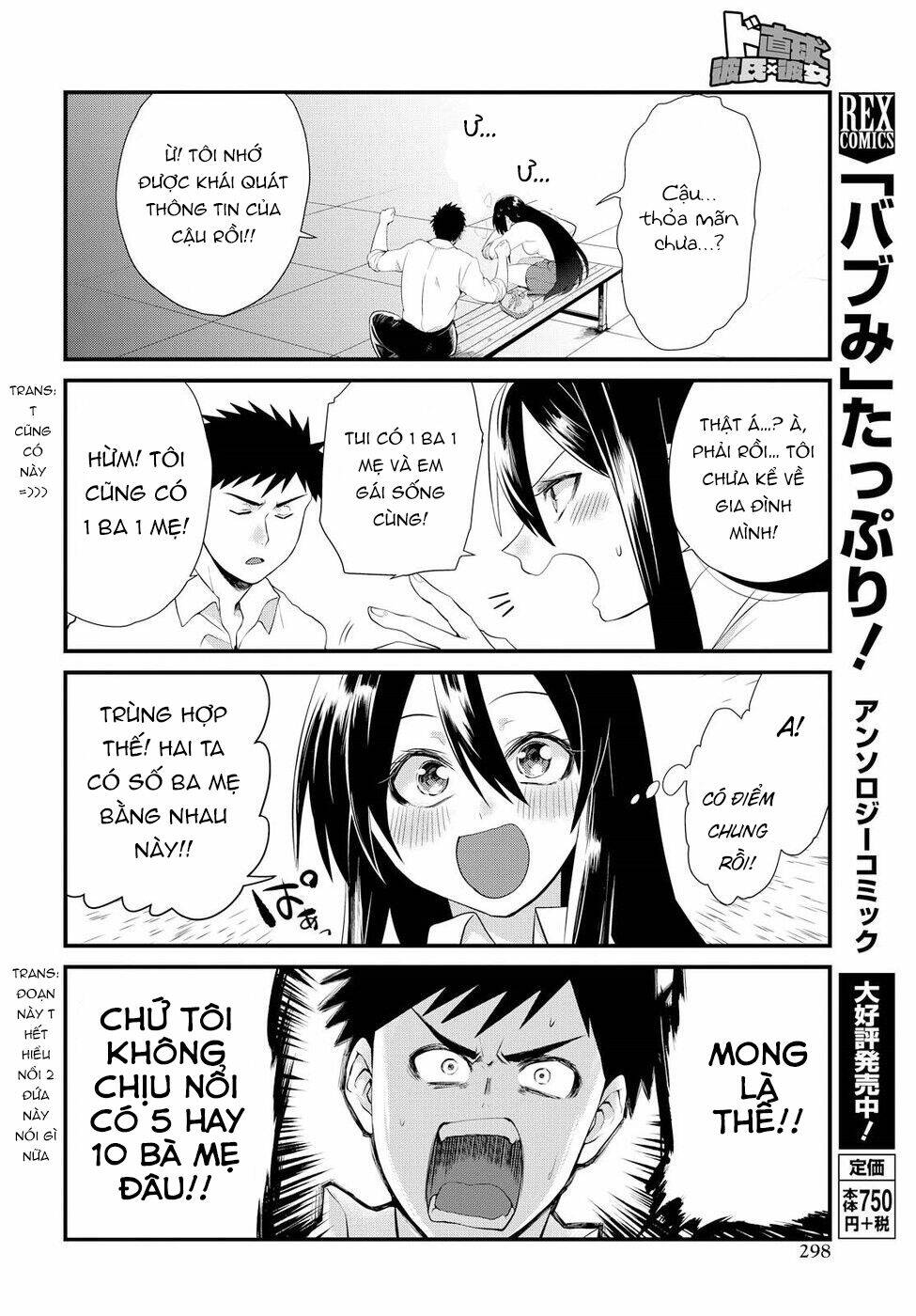 do-chokkyuu-kareshi-x-kanojo/22