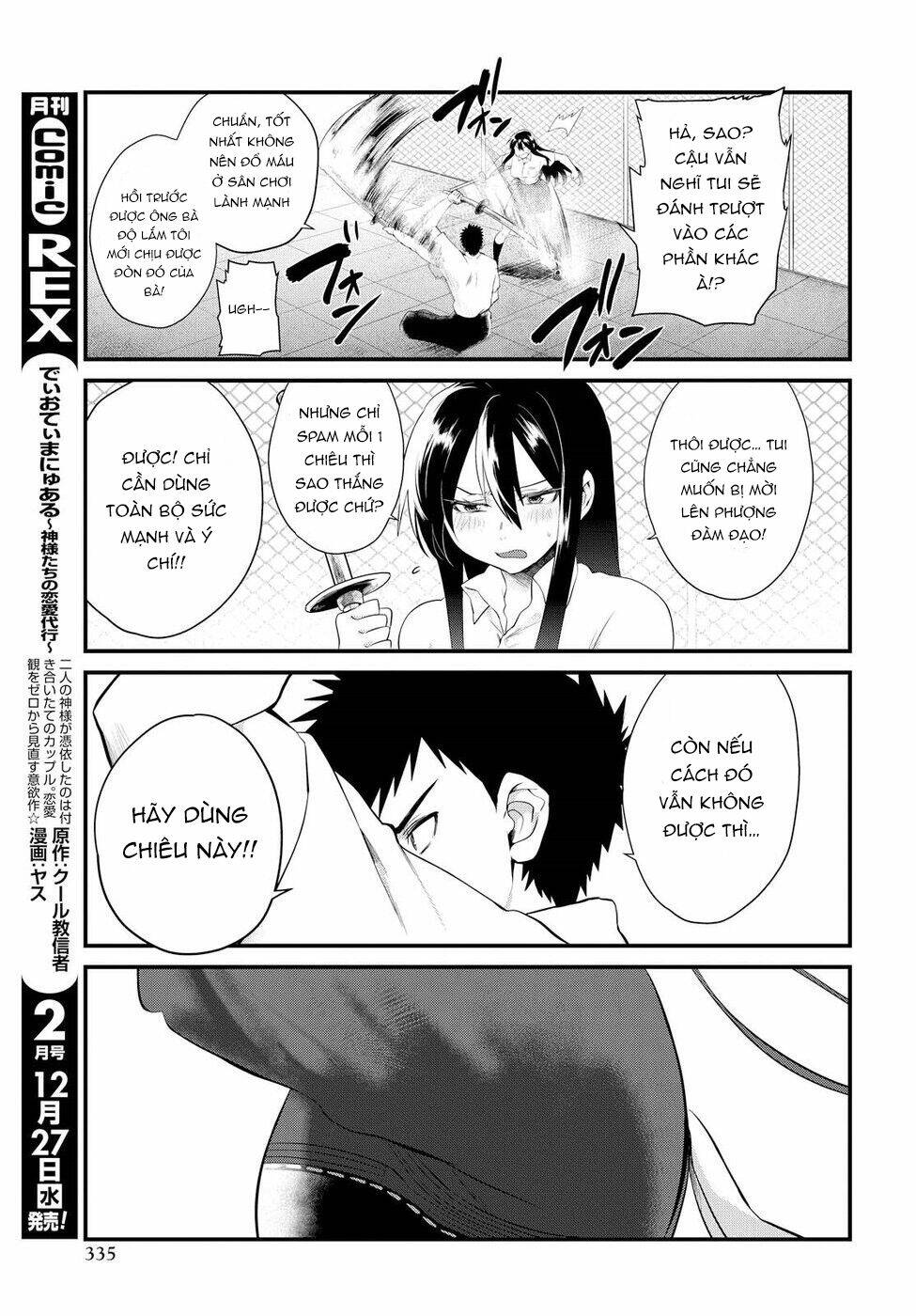 do-chokkyuu-kareshi-x-kanojo/16