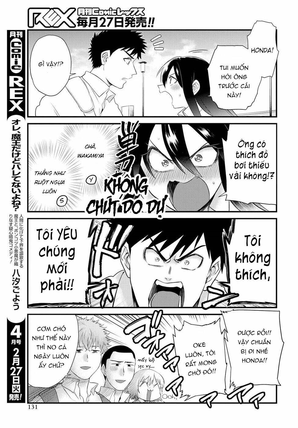 do-chokkyuu-kareshi-x-kanojo/13