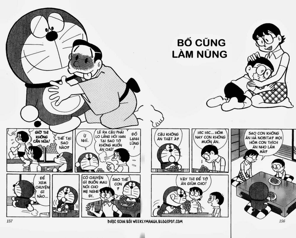 doraemon/1