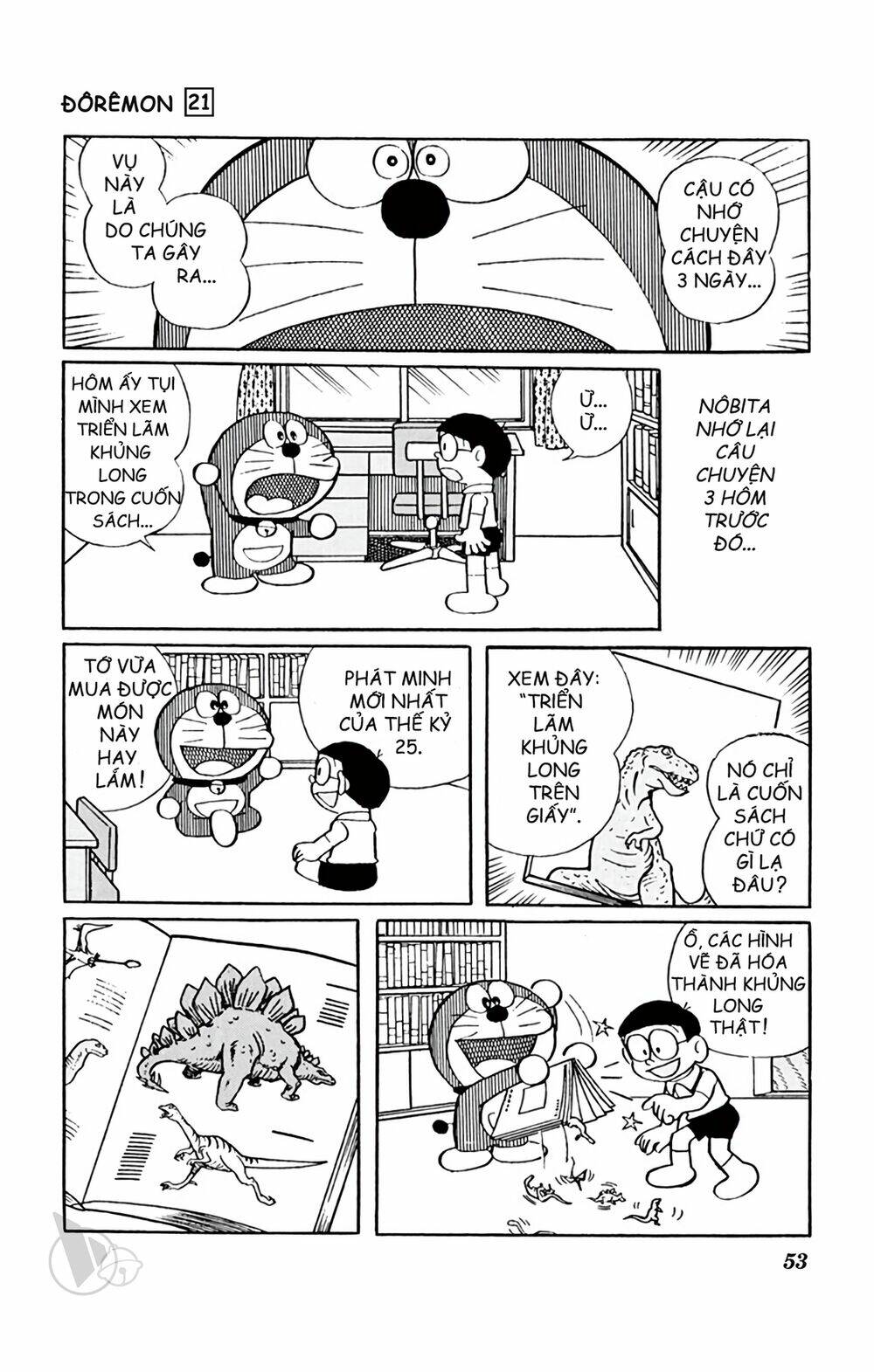 doraemon/5