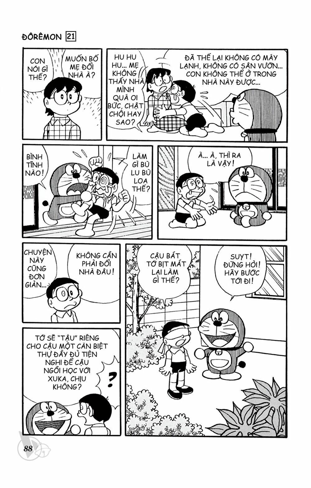 doraemon/2