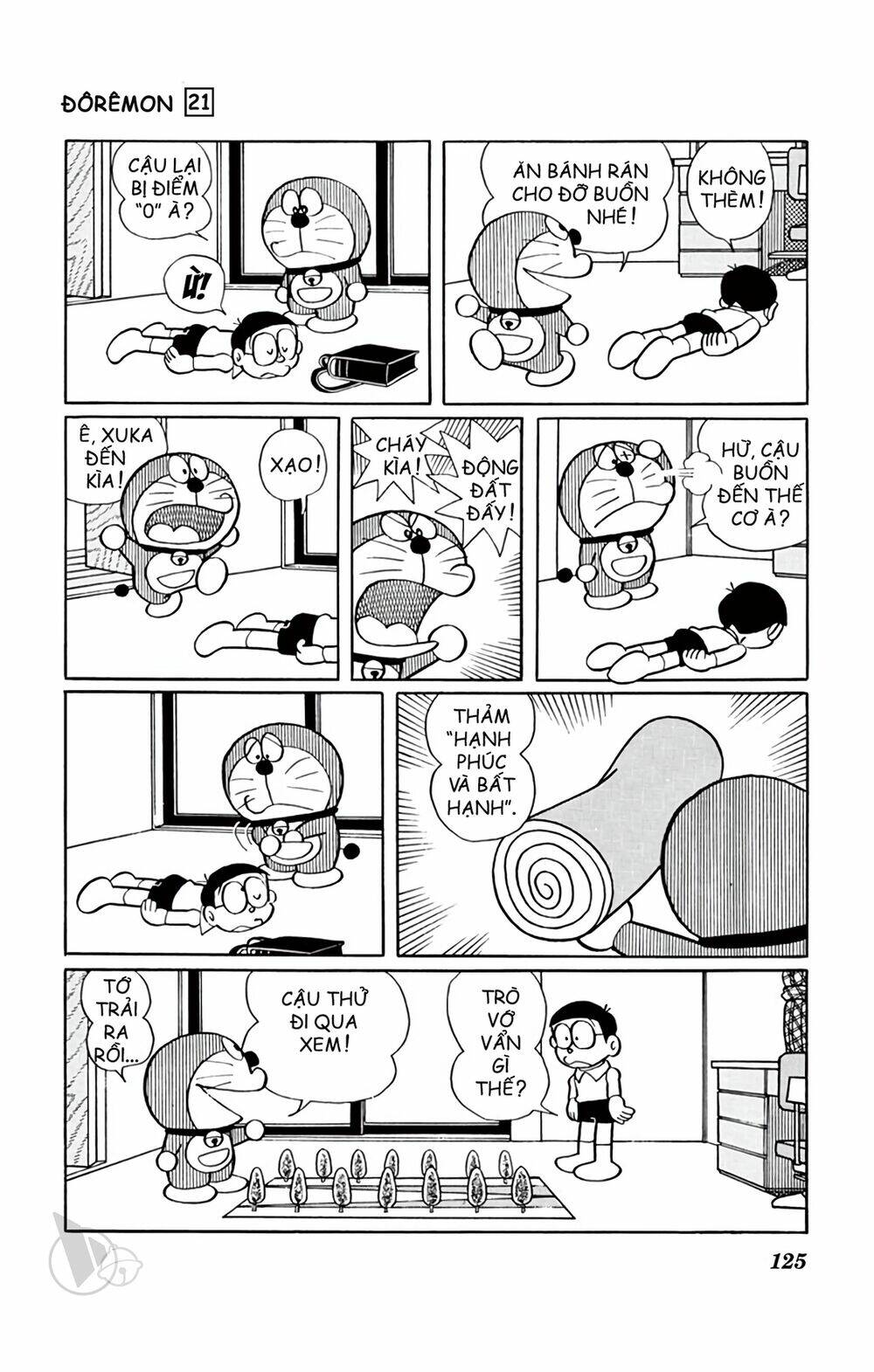 doraemon/2