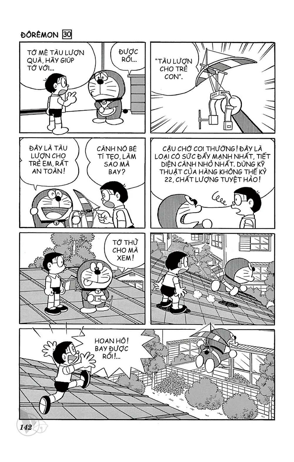 doraemon/1