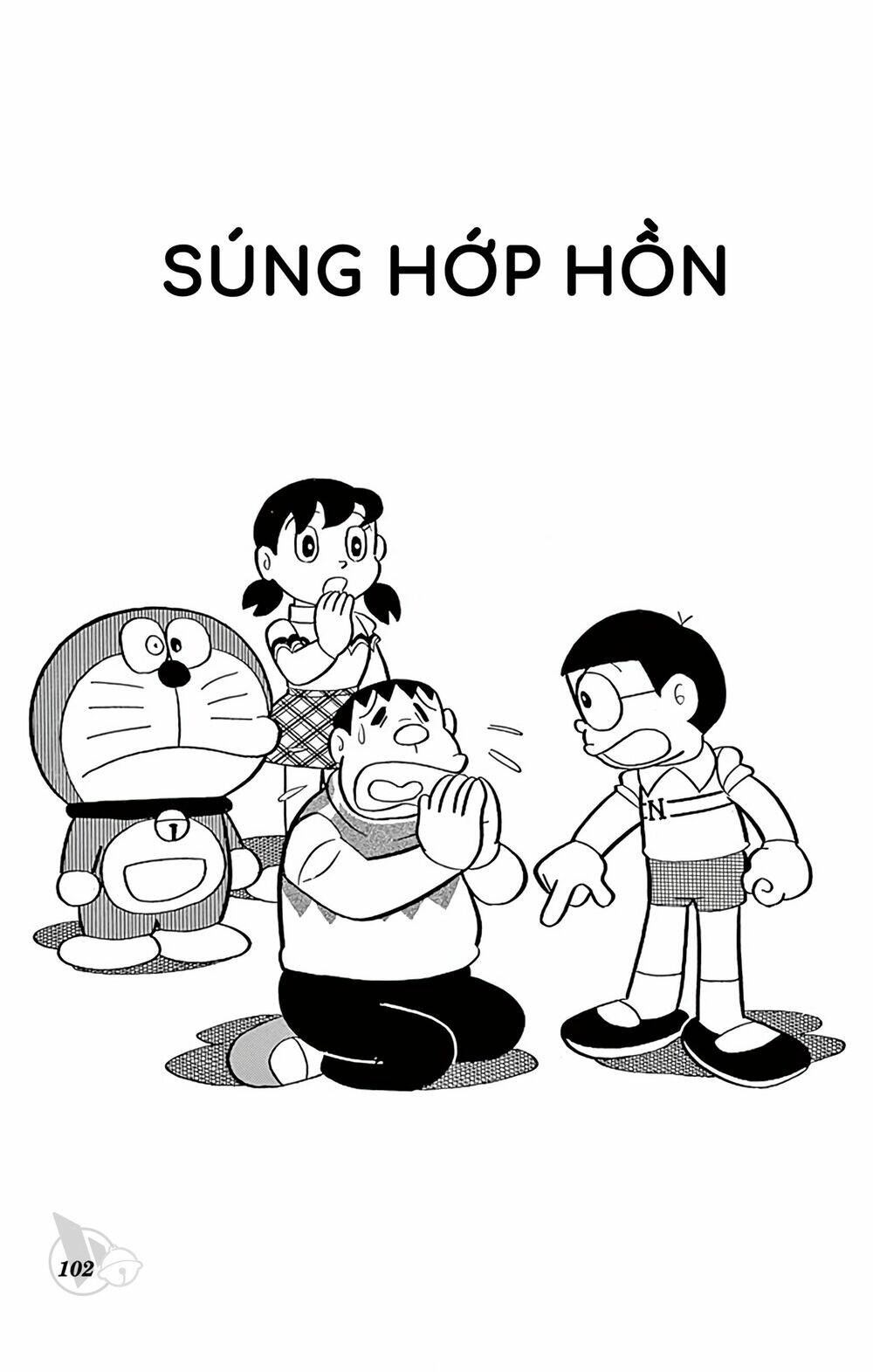 doraemon/0