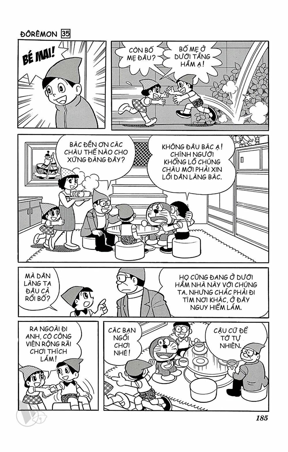 doraemon/17