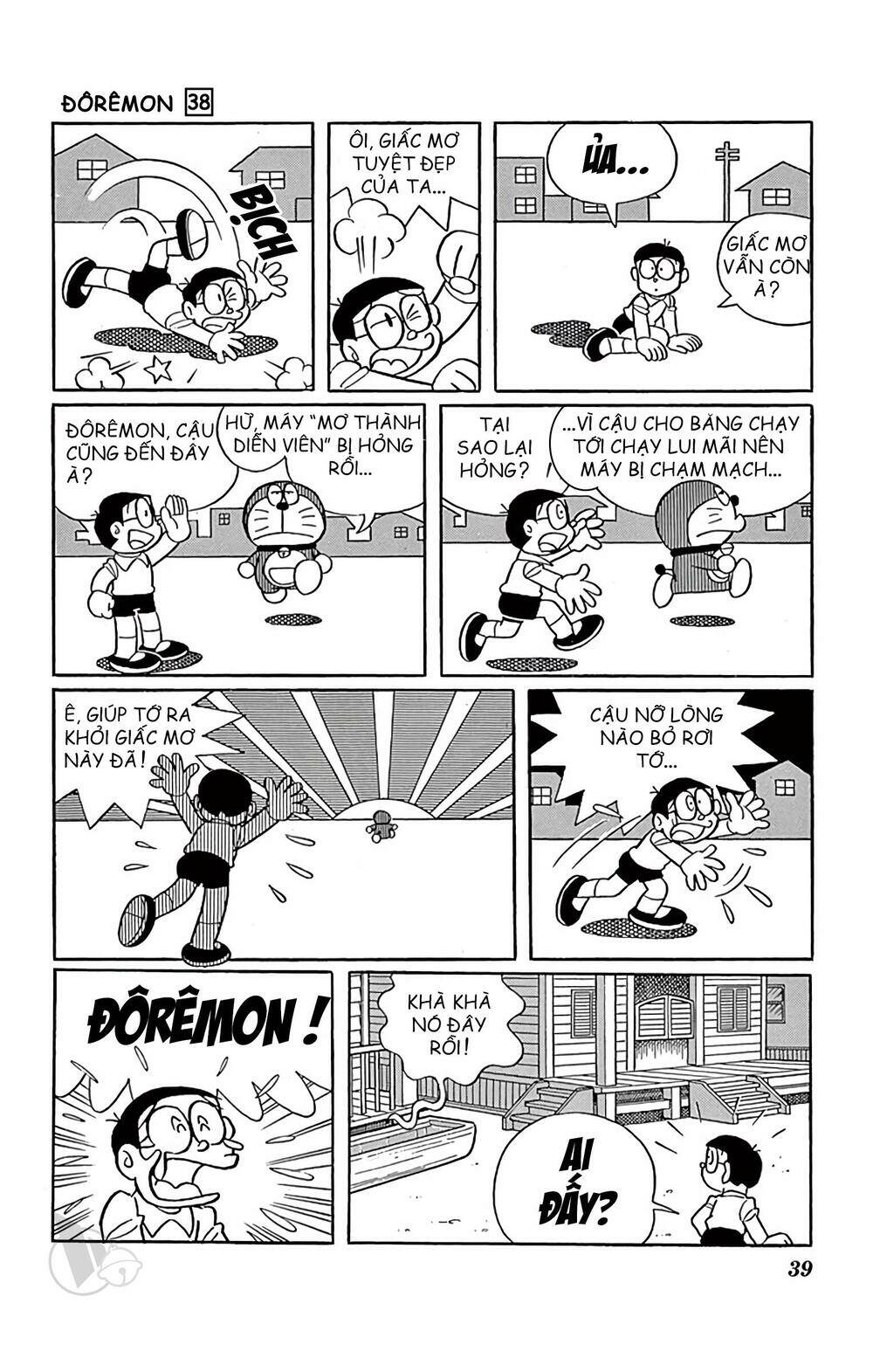 doraemon/8