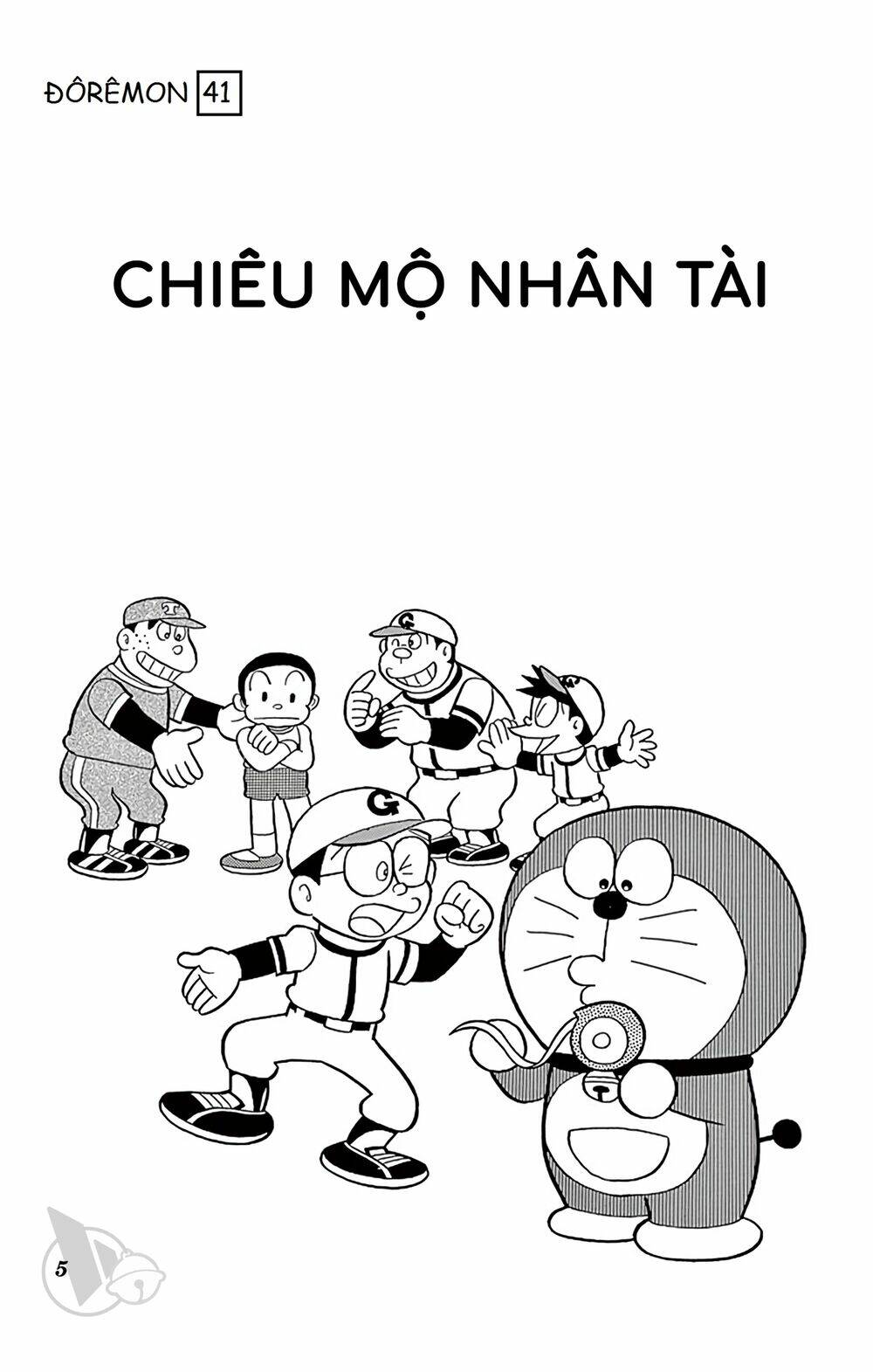 doraemon/4