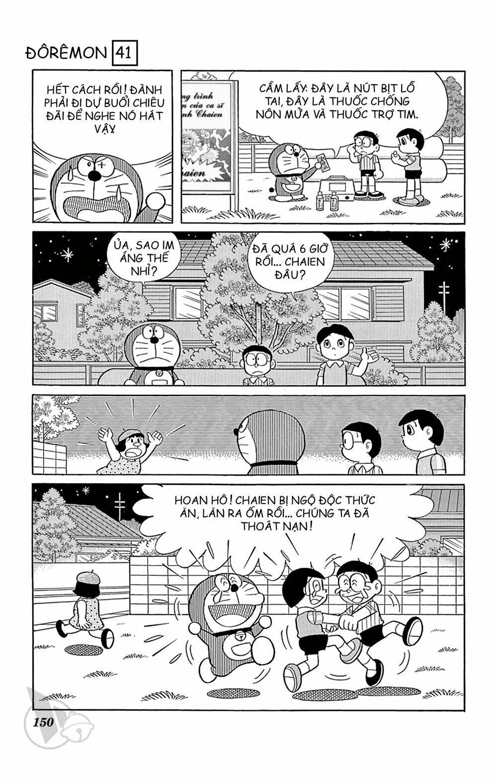 doraemon/9