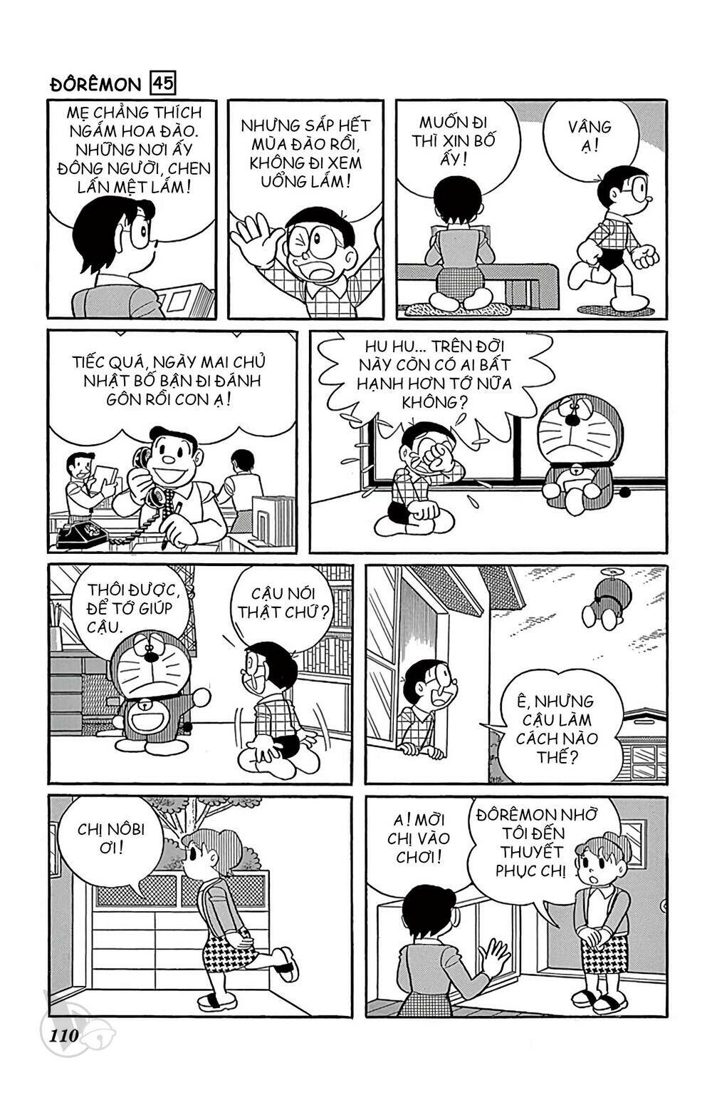 doraemon/2