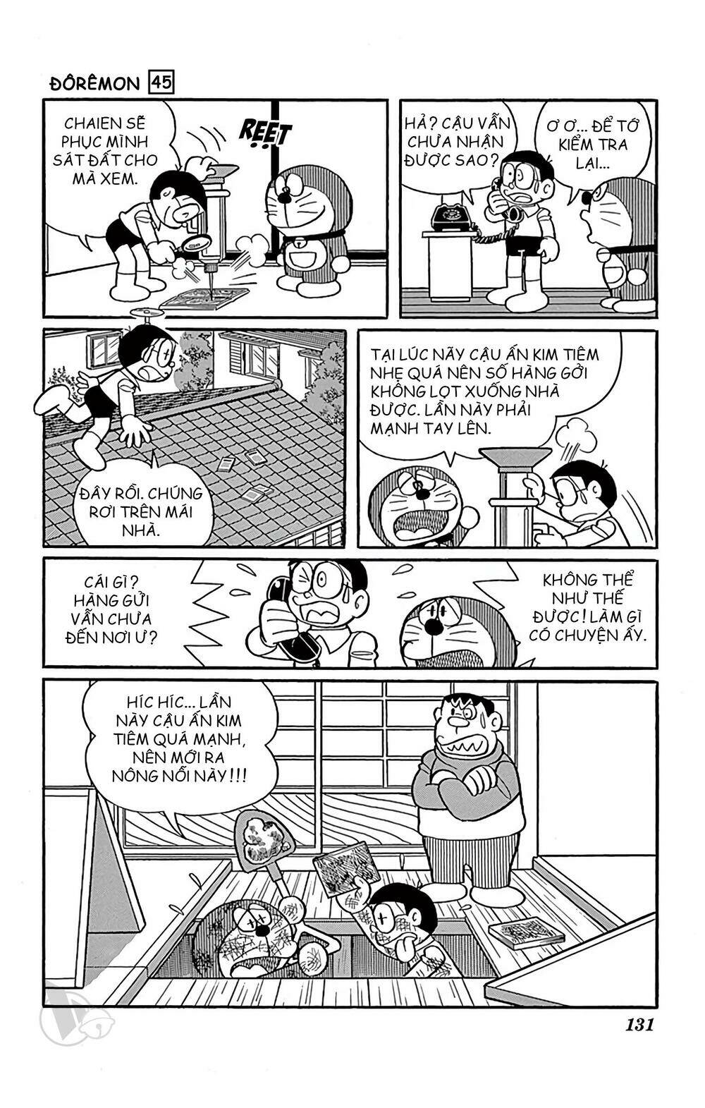 doraemon/7