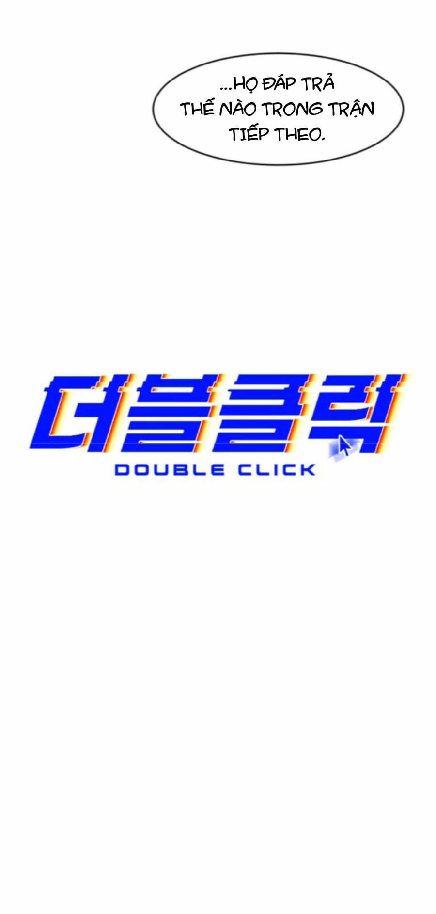 double-click/21