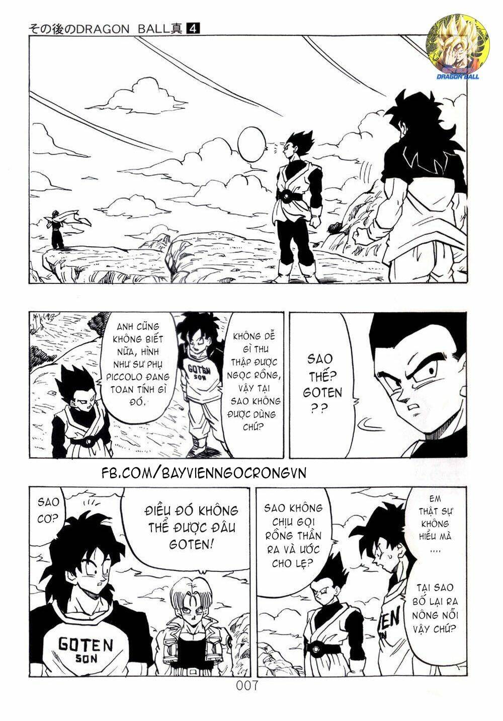 dragon-ball-after/6