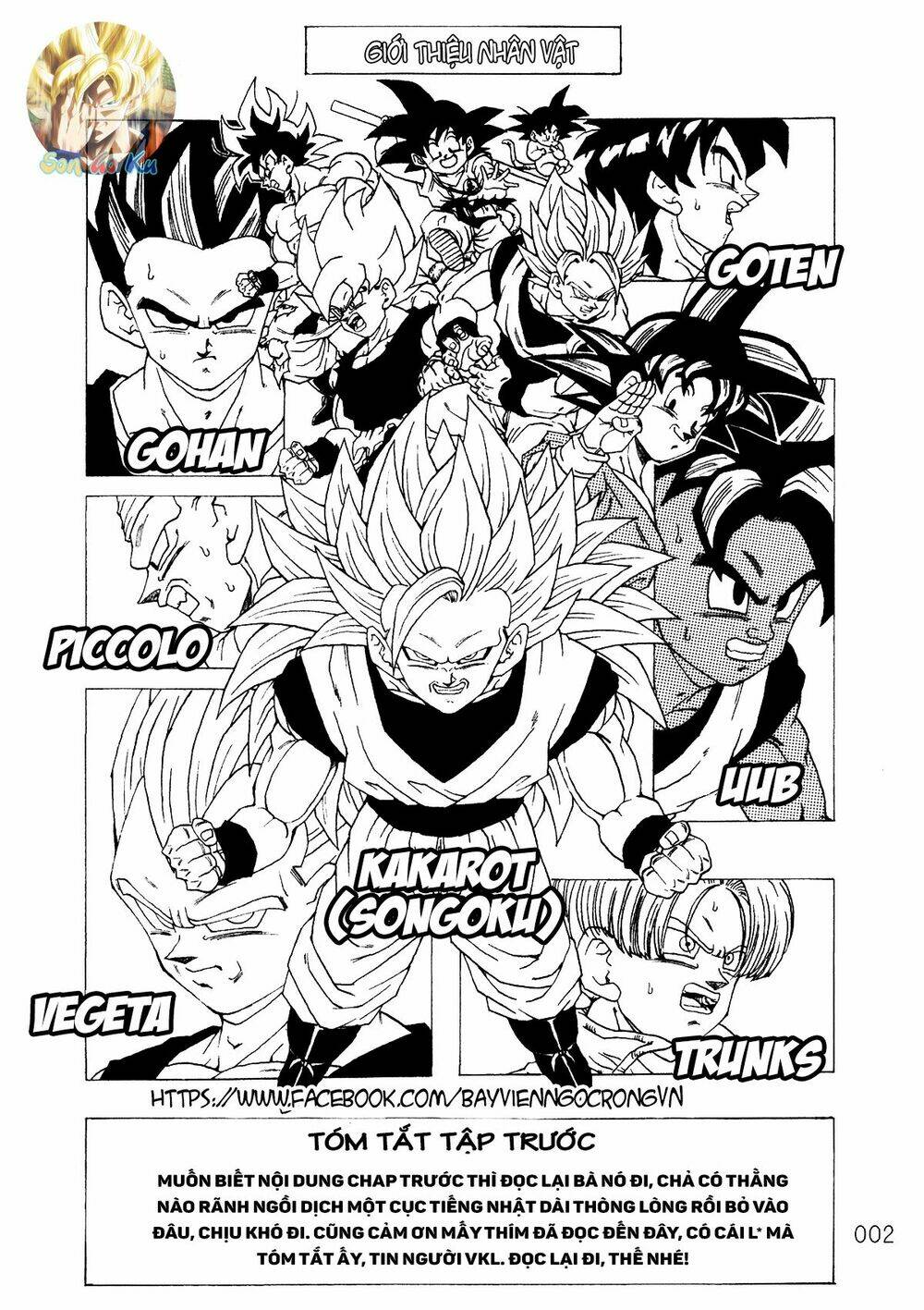 dragon-ball-after/3