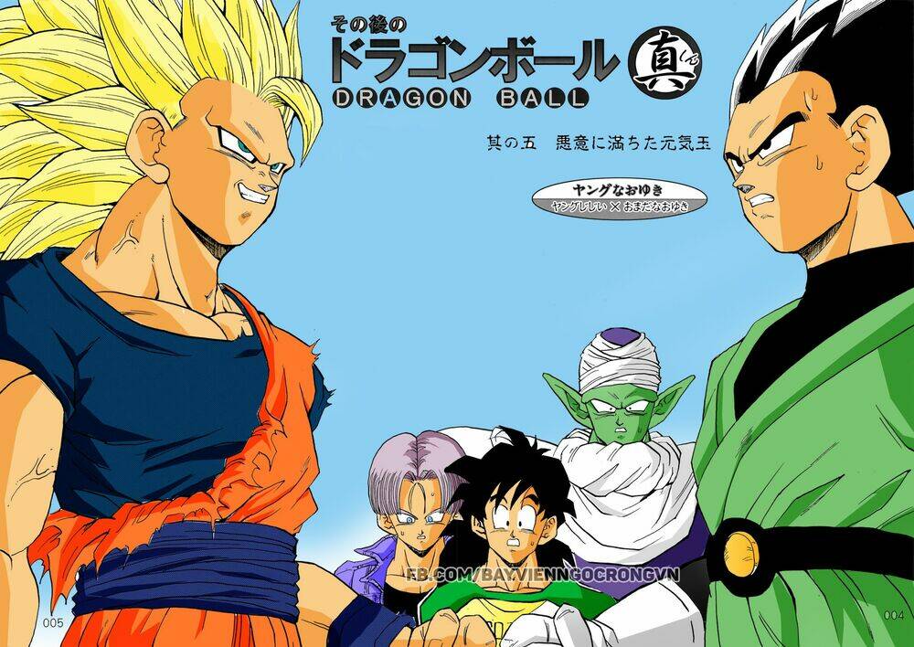 dragon-ball-after/5