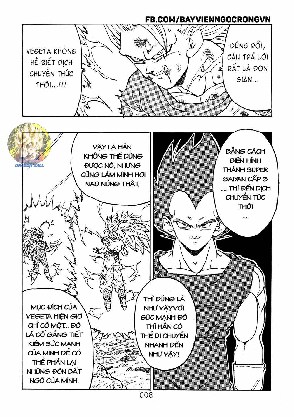 dragon-ball-after/8