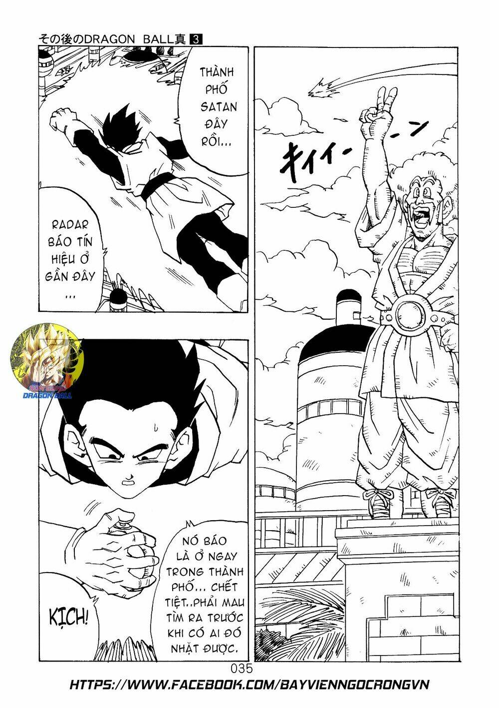 dragon-ball-after/13