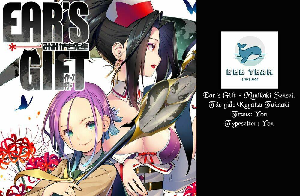 ear-s-gift-mimikaki-sensei/15