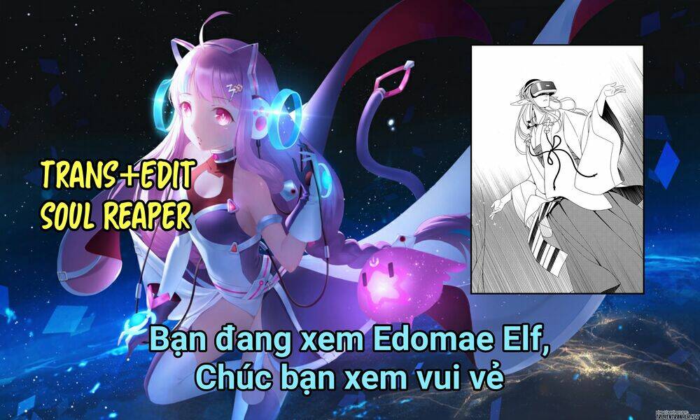 edomae-elf/1