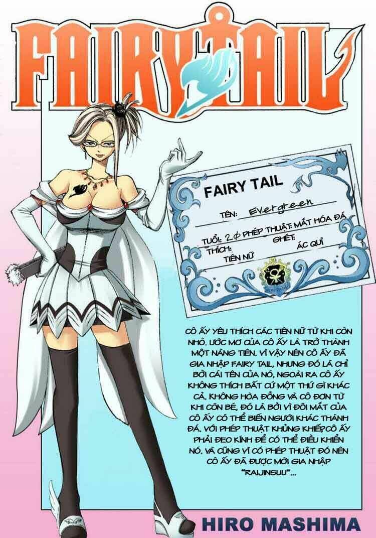 fairy-tail/0