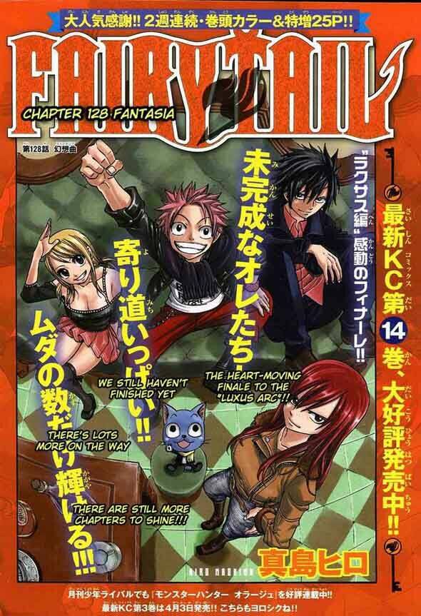 fairy-tail/0