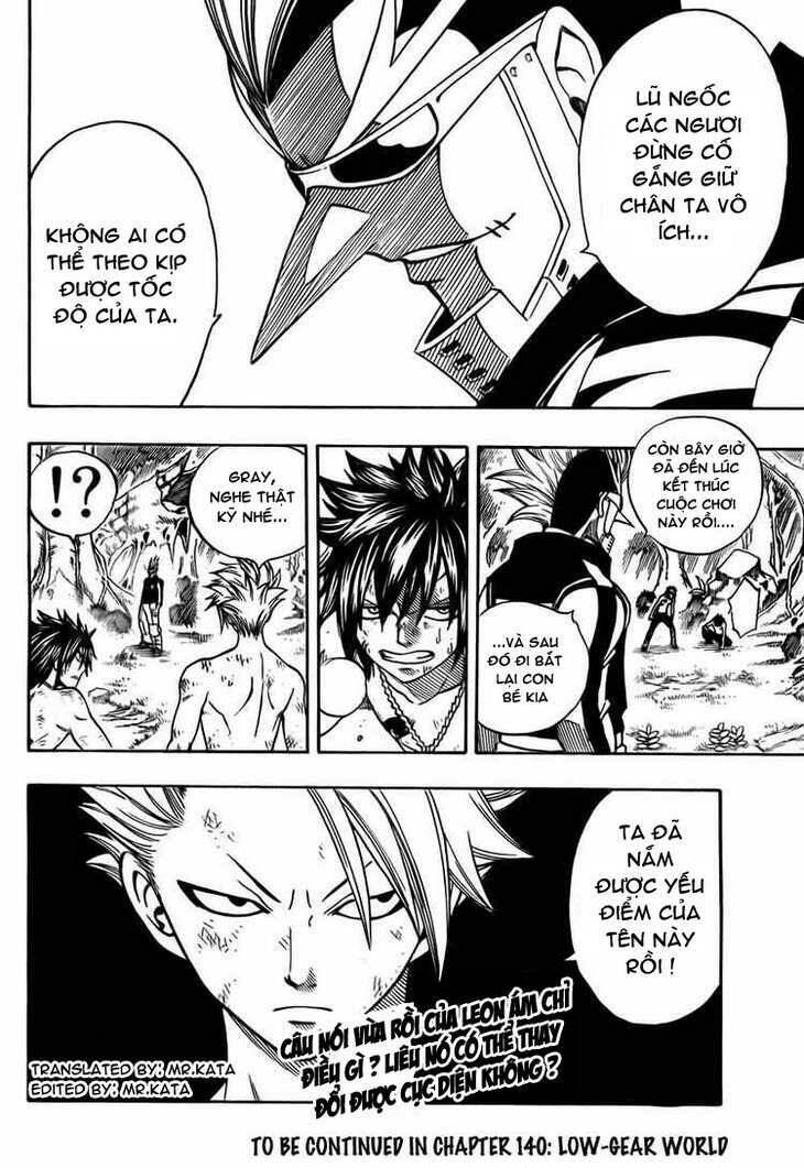 fairy-tail/19