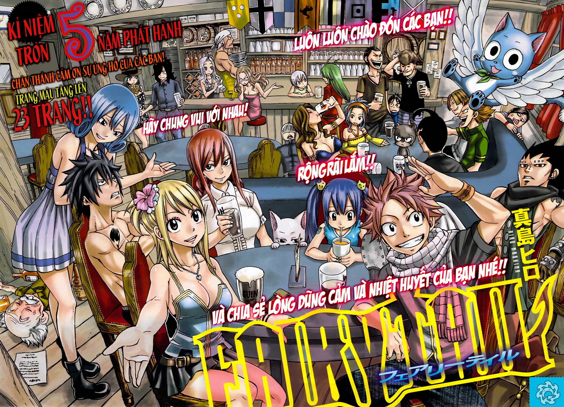 fairy-tail/1