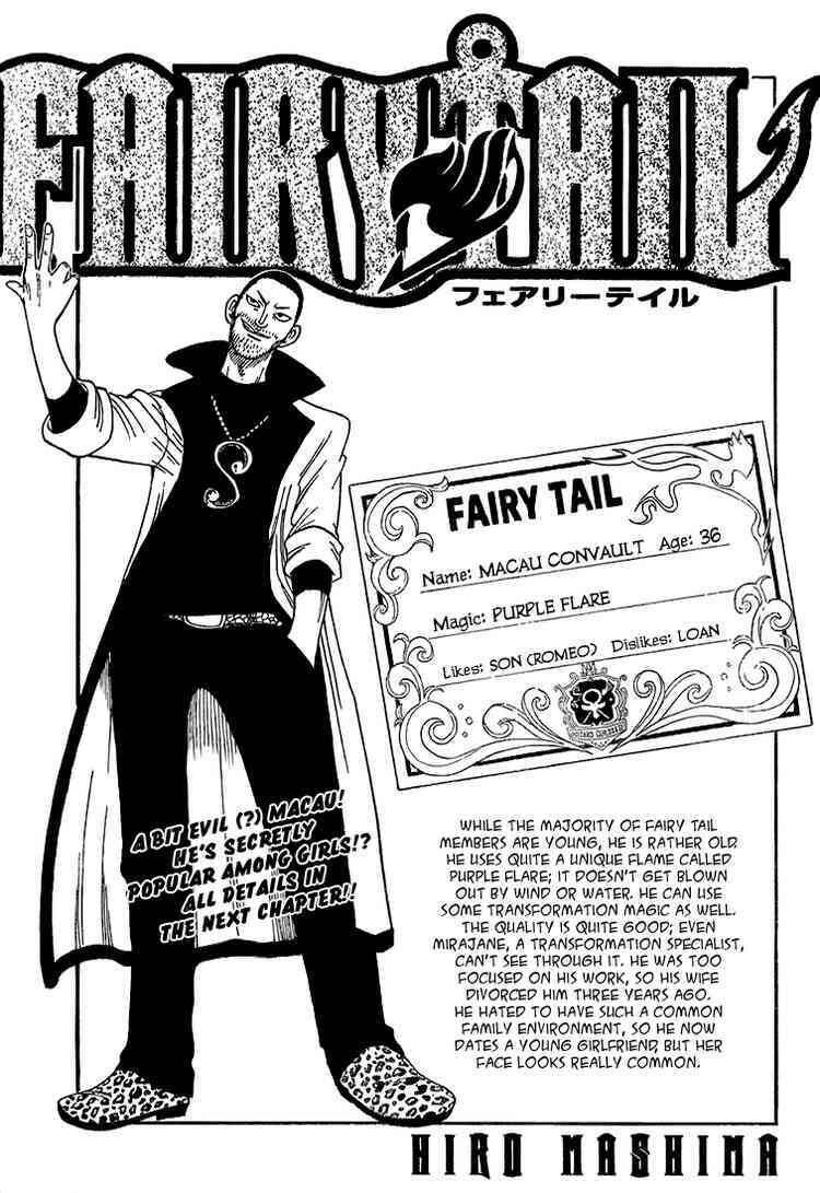 fairy-tail/0