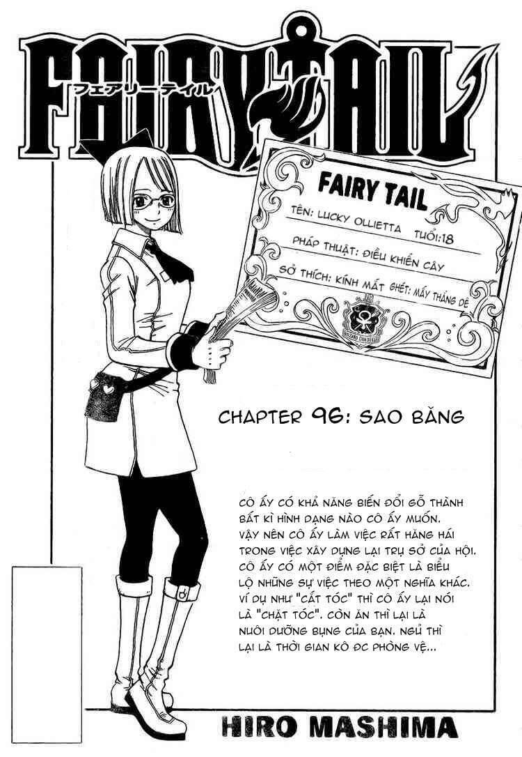 fairy-tail/0