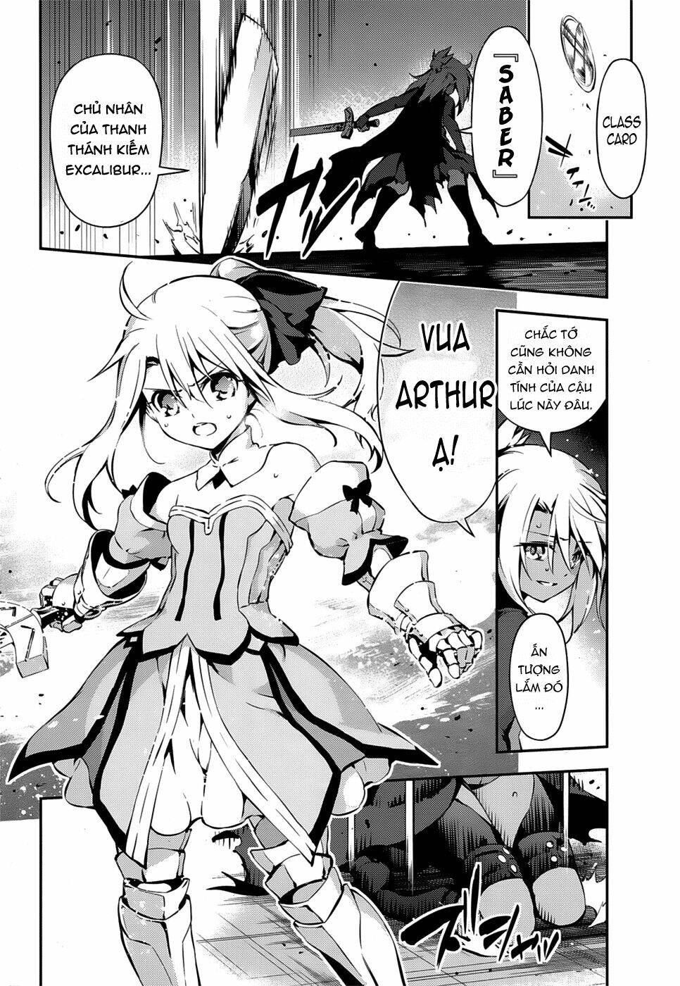 fate-kaleid-liner-prisma-illya-drei/26